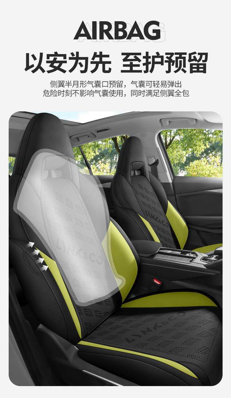 26 types of Lynk & Co 01 special suede car seat covers, all-season suede saddle cushions, breathable leather seat pads