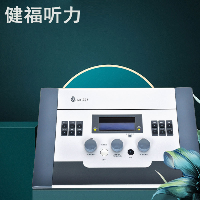 Tono puro probador de audición audífono tienda audiómetro prueba de audición instrumento de detección de audición equipo de audición al por mayor