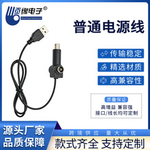 USB+IEC�Դ�D�Ӿ�90��IEC���^��ĸ���Uչ5V��늾����ۏ�������
