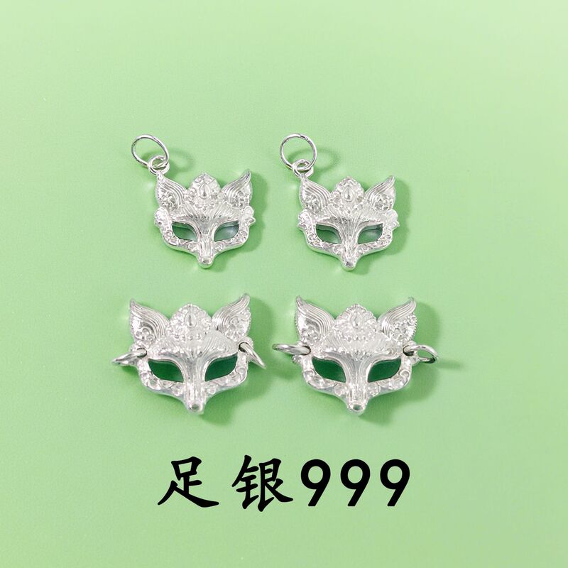 Pure Silver 999 Fox Spirit Fox Mask Pendant Small Silver Accessory DIY Braided Rope Crystal Beads Bracelet Pendant Pure Silver 999 Fox Spirit Fox Mask Pendant Small Silver Accessory DIY Braided Rope Crystal Beads Bracelet Pendant