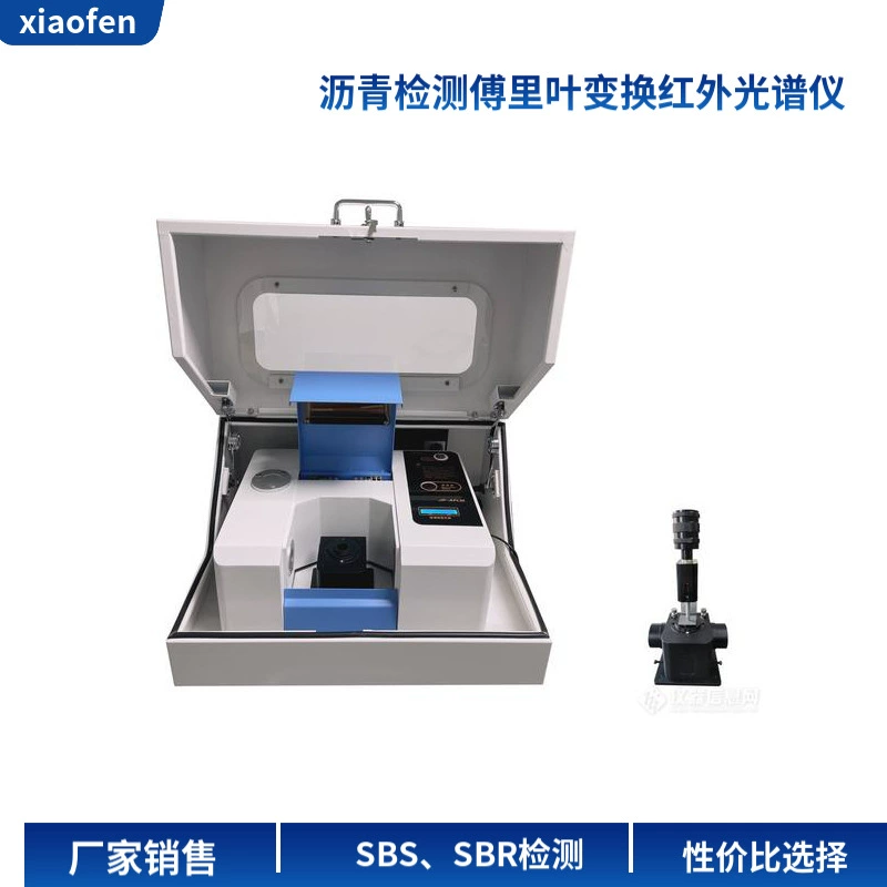 Изучение функциональных групп SBS в асфальте, добавок SBR, подделки и старения с помощью инфракрасного спектрометра с трансформацией Фурье
