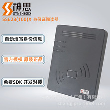 ��˼ss628-100x�����C��x�������C�x���������C�R�e�x�����C�x��