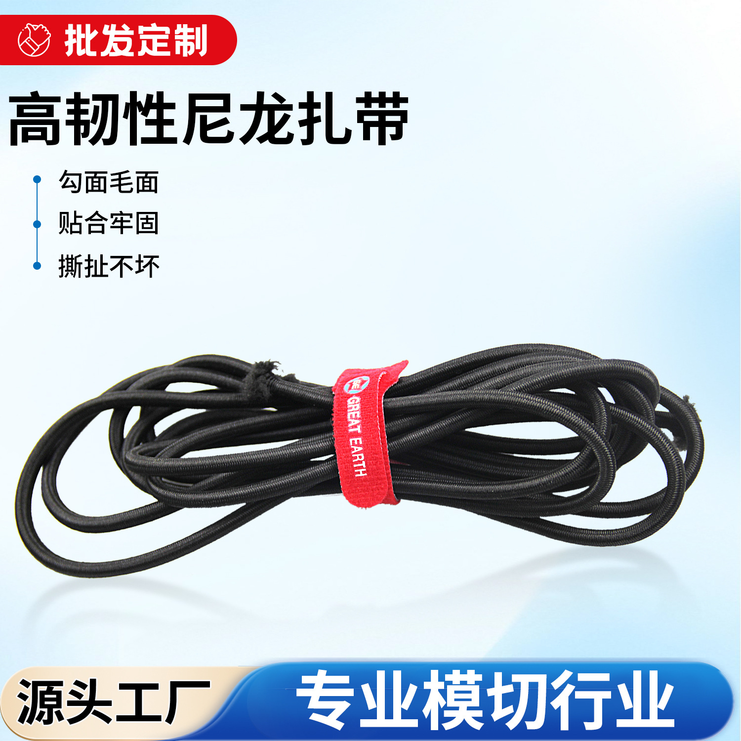 充电线材缠绕捆绑彩色魔术贴扎线数据线收纳整理耳机绕线器理线带