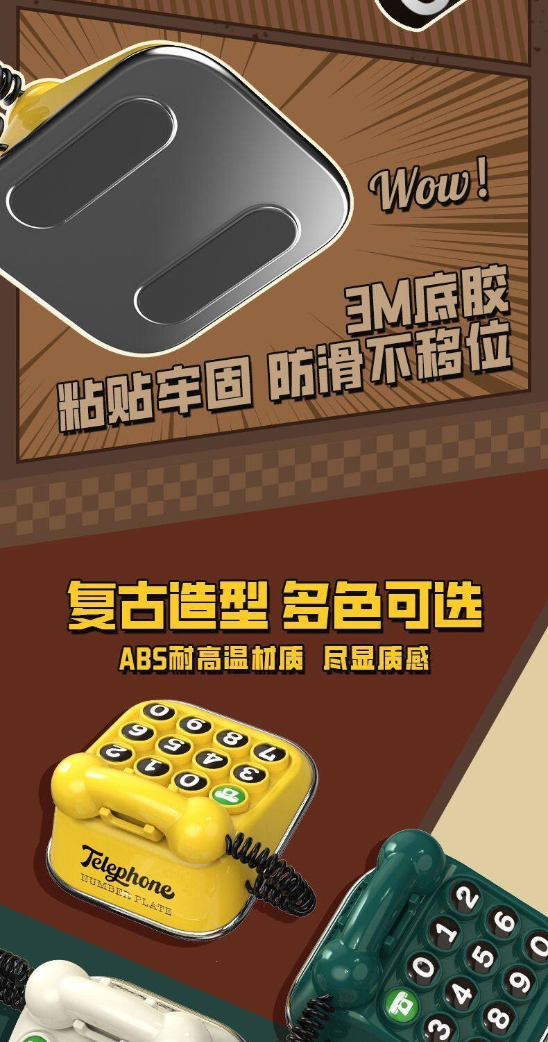 Popular retro temporary parking sign phone number plate, car accessories, creative gift for moving vehicles