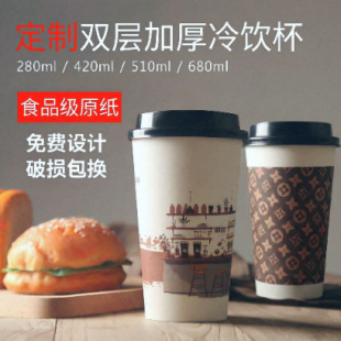 �Ӻ�һ����������ʳƷ���������u���500ml�̲迧�ȱ����w