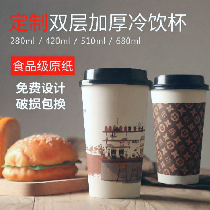 Taza de papel desechable para bebidas frías y calientes gruesas de grado alimenticio para llevar empaquetado comercial de 500ml taza de café con tapa