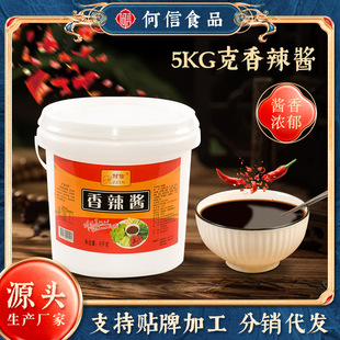 ���ƿ����u������ζ5KG��Ͱ�����{�ϻ��պ�������������
