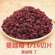 ��Խݮ�� 1/16��Ƭ �M����Խݮ�� ���� �決 ������ʳ �ԭ����