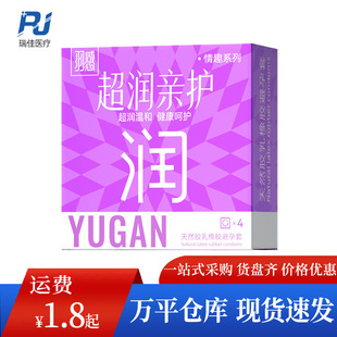 ��г����H�o��4ֻ�����׳�������ȫ�ןo�������׳�������Ʒ���l