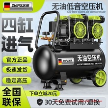 德国芝浦无油超静音气泵空压机小型220v无声大功率高压木工专用