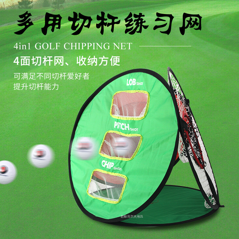 ��Ʒ�߶���������ϰ�и����߶�����ϰ�и���������ȫgolf������ϰ