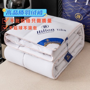 Five-star hotel duvet 95 white goose down quilt thickened winter quilt cotton spring and autumn summer cool quilt gift quilt core foreign trade
