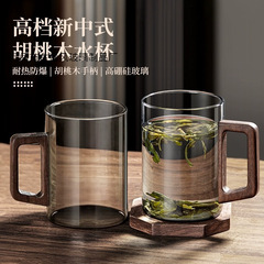 高ホウ素シリコン耐高温実木取っ手カップコーヒーカップ事務カップ煙灰色グラス耐久カップ