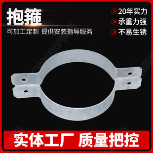 Flat Iron Hoop, Hot-Dip Galvanized Hoop, Sign Pole Hoop, Power, Fire and Communication Photovoltaic Hoop