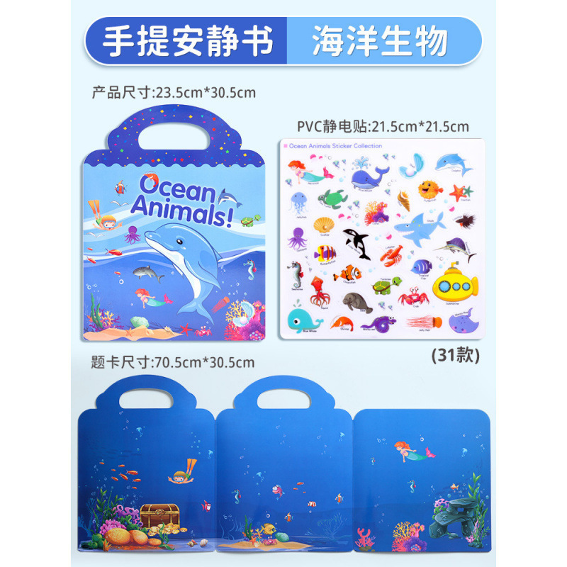 公主换装贴纸书玩具女孩儿童玩具3到6岁美丽少女化妆本贴贴画其他|undefined