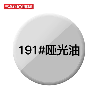 Avtomobil boya qələmləri — color change black and white bright - 350ml-191-matte-oil