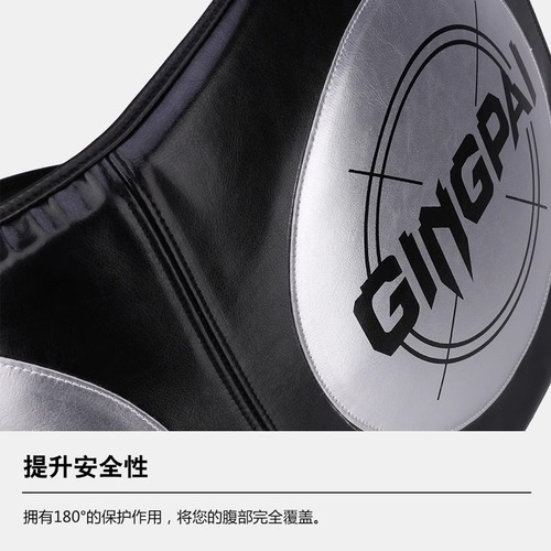Waist Target Muay Thai Boxing Kickboxing Freestyle Fighting Combat Waist Protection Professional Protective Gear Equipment Sports Accessories Training Thickened