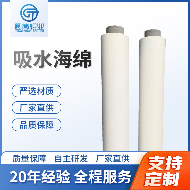 厂家批发压水辘玻璃清洗设备输送挡水棍水平机挡水胶辊阻水滚轮