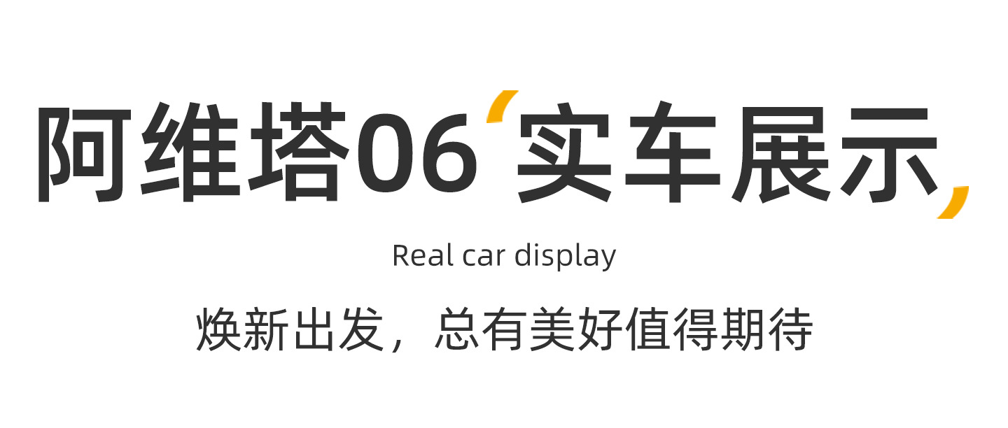 Suitable for Avita 06 trunk mat, 25-26 model, specialized for pure electric range extender, TPE car trunk mat