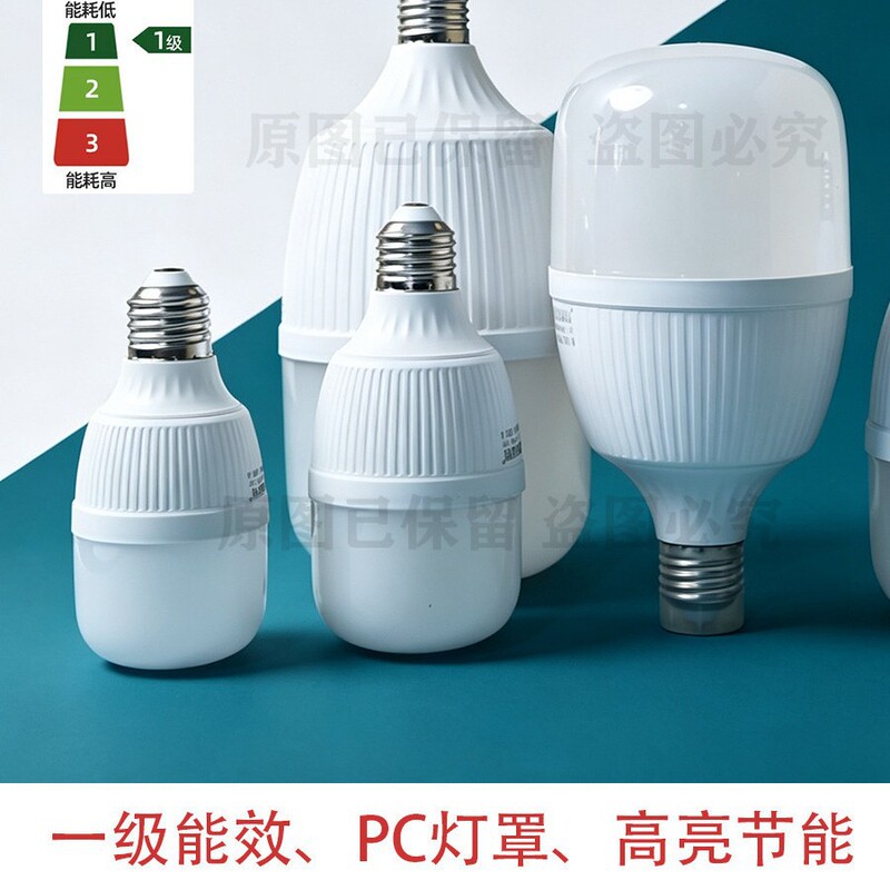 Jinkeluo Lighting LED Bulb Eye Protection Series E27 Screw Base Ultra-Bright Energy-Saving Household Flicker-Free Cylindrical Bulb Jinkeluo Lighting LED Bulb Eye Protection Series E27 Screw Base Ultra-Bright Energy-Saving Household Flicker-Free Cylindrical Bulb