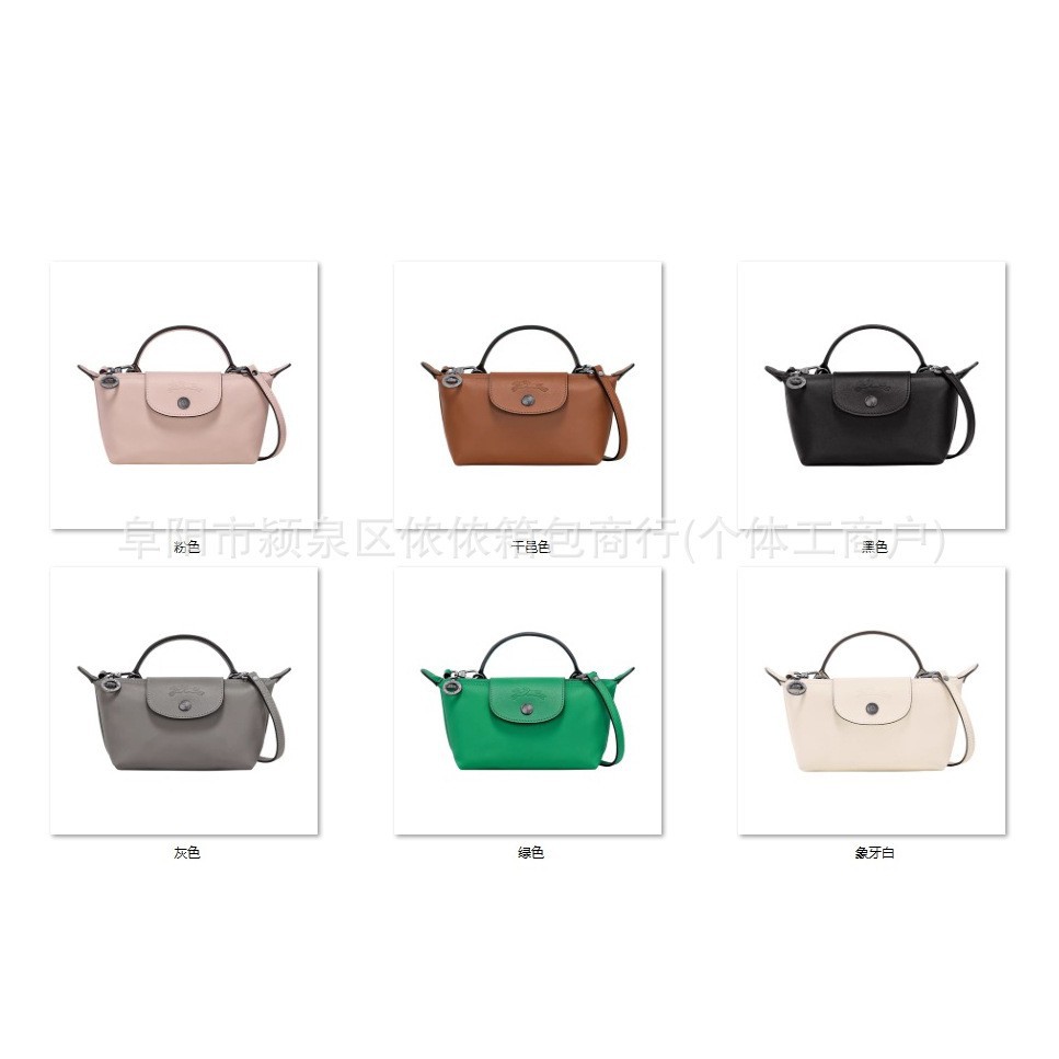 新款牛皮单柄mini饺子包时尚单肩斜挎女包迷你手提化妆包街头潮流