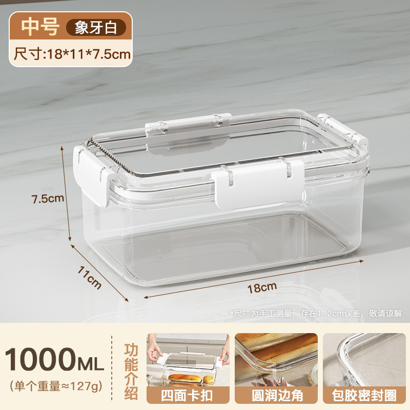 鮮度保持箱食品級角型冷蔵庫果物キッチン成人電子レンジは野菜冷凍肉密封箱を加熱することができる|undefined