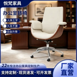 办公椅;大班椅