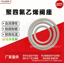 源头工厂四氟耐高温聚四氟乙烯O型圈铁氟龙PTFE密封垫圈非标定制