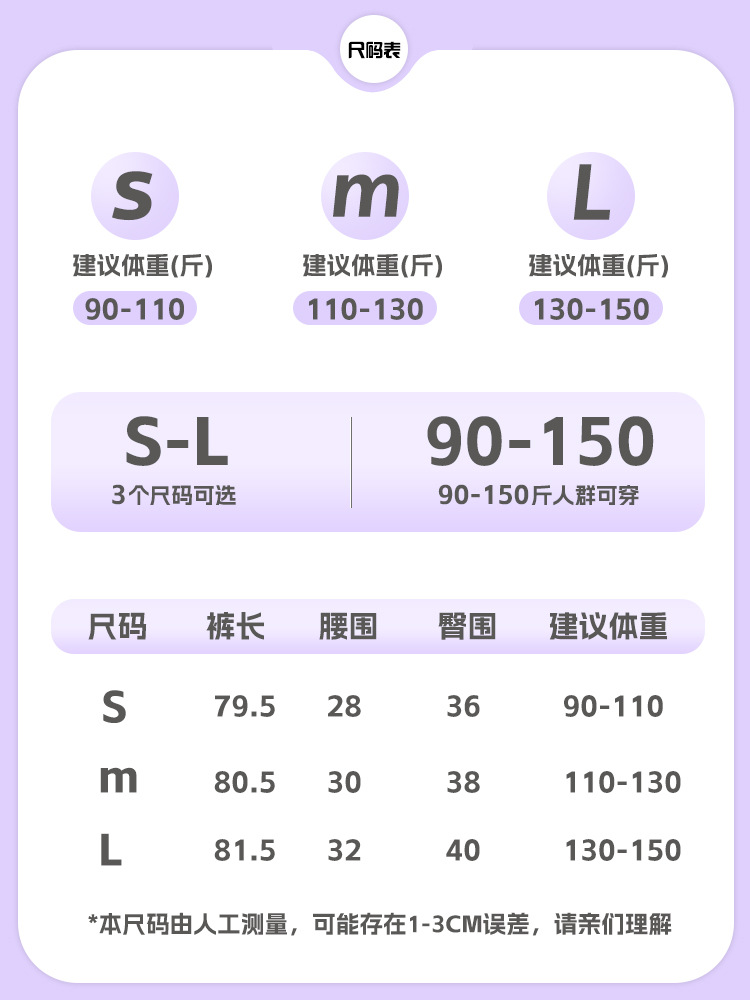 Nuevos pantalones de yoga de cadera de melocotón huecos, pantalones deportivos antideslizantes de cintura alta para mujer, pantalones de fondo deportivo de fitness para correr