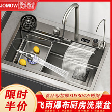 �w���ٲ�ˮ�ۏN��ϴ�����β�304���P䓼���̨����ϴ���ϴ���