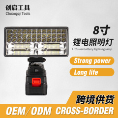 マキタ 18V リチウム電池作業灯 LED 緊急照明ランプ修理ライトデュアル USB
