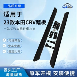 脚踏板;其他汽车外饰;其他汽车改装