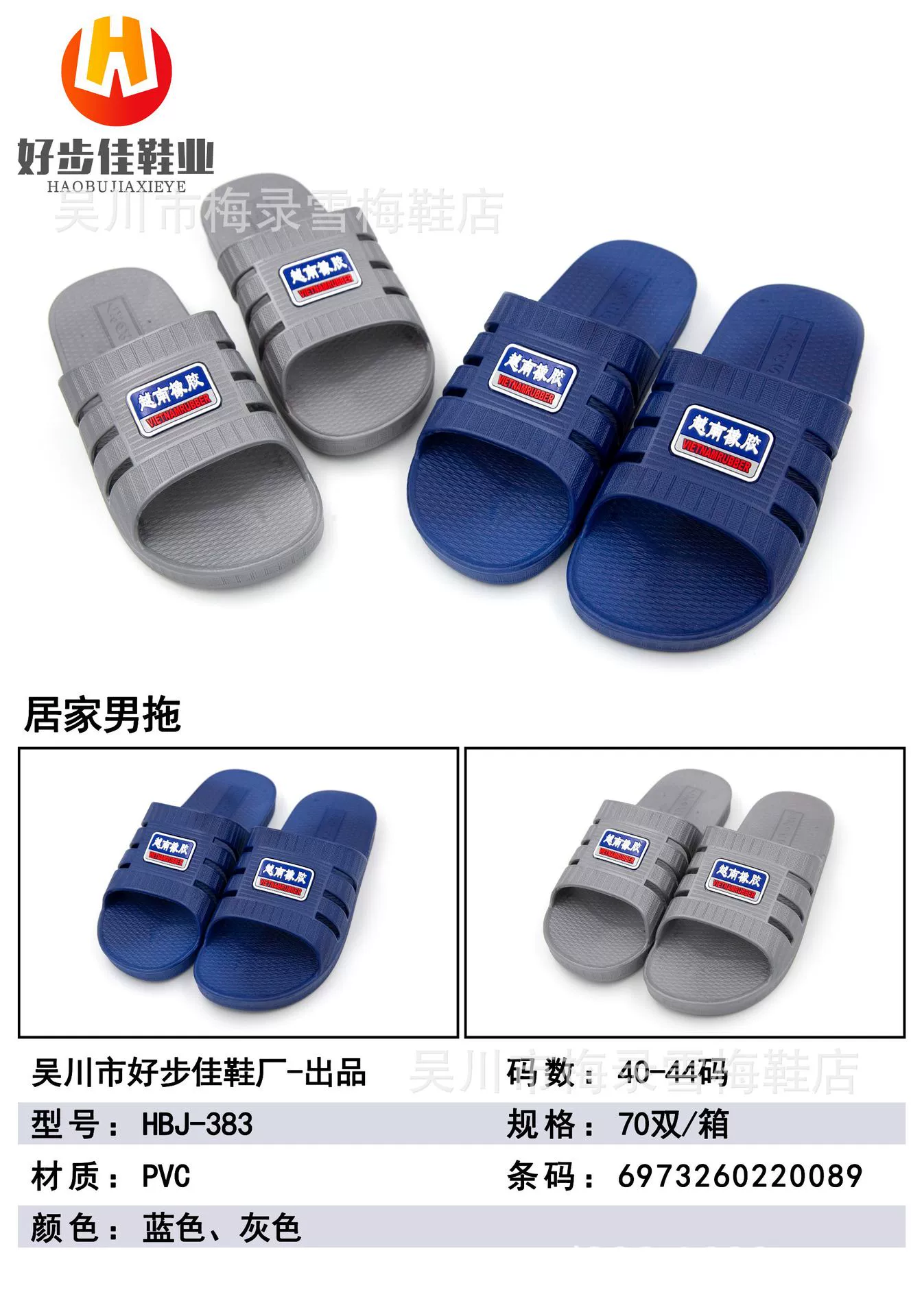 Производитель тапочек продает модные новые модели, удобные, мягкие, нескользящие, водонепроницаемые и износостойкие, мужские и женские тапочки на рынке.