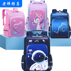 邵東小学校ランドセル 1-3-6 グレードランドセル卸売 3D 立体撥水子供用ランドセル工場直販