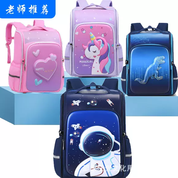 邵东小学生书包1-3-6年级书包批发3D立体防泼水儿童书包 工厂直销