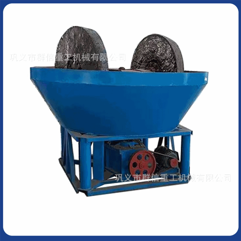 供应湿式碾金机                矿山开采用碾金机