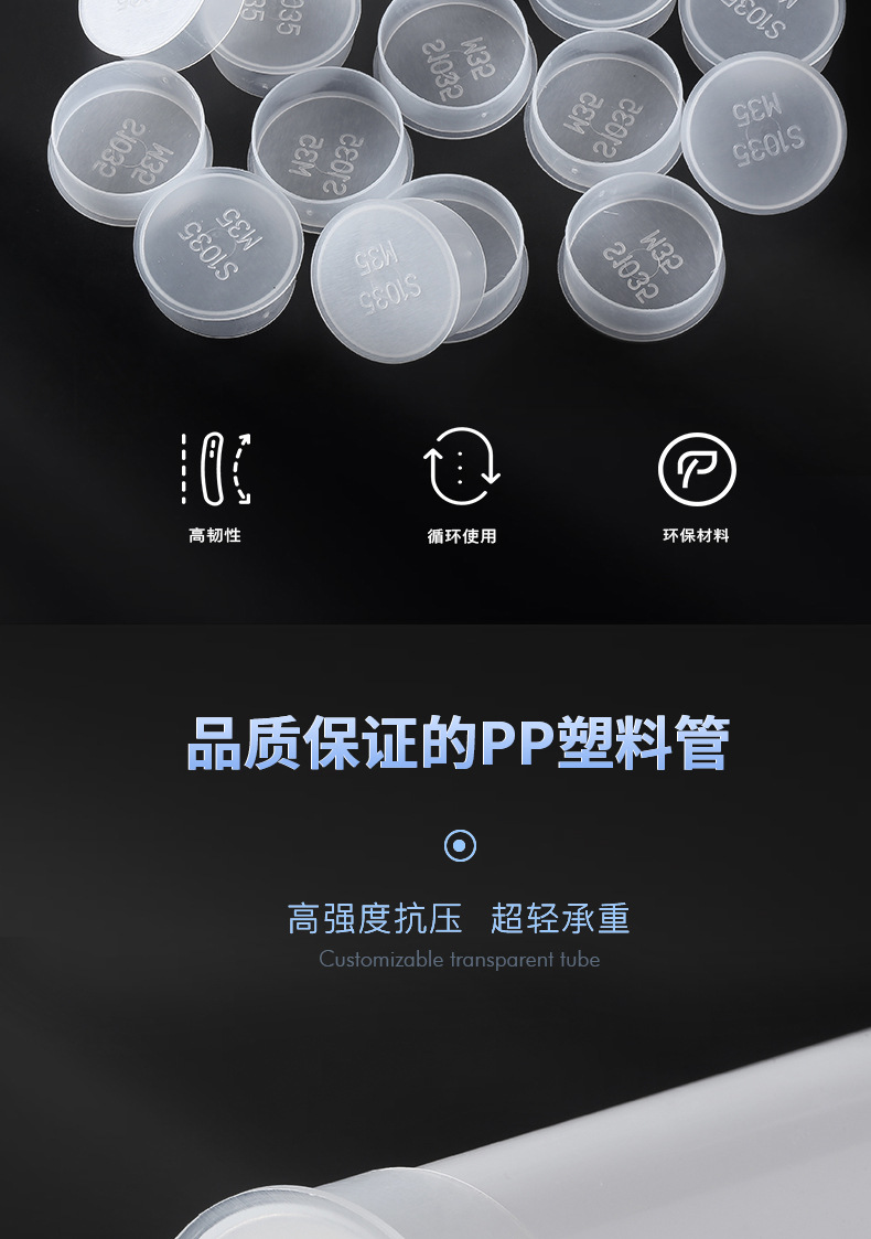 pp塑料管详情_09