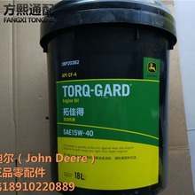 3BP20362 Torq-Gard �ؼѵõϠ����ػ��l�әC�� 18L&nbsp; �s���Ϡ�