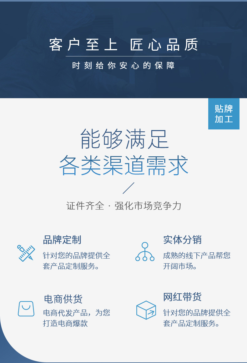 博利代工详情 (2)