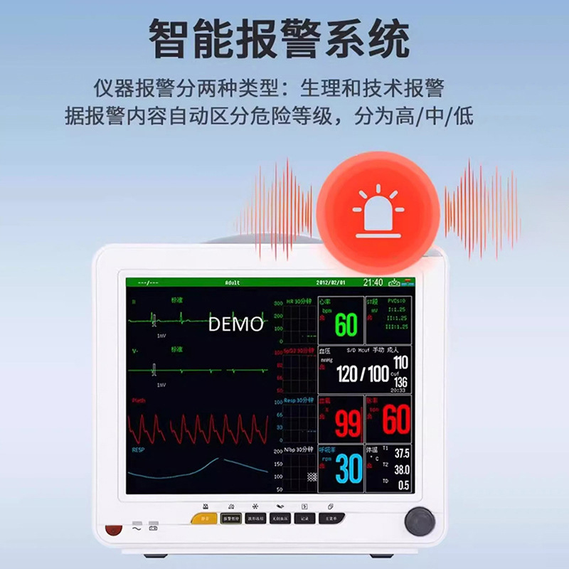 病人多参数心电心率监护仪多功能便携血氧血压监护仪12英寸外贸款|undefined