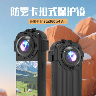 �m��insta360 X4Air���۲������o�Rȫ�����C���o�ֿ���ʽ���o�R