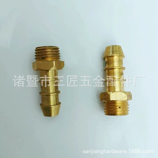 加工定燃气阀门接头 1/8 1/4 10mm煤气管接头 减压阀接头