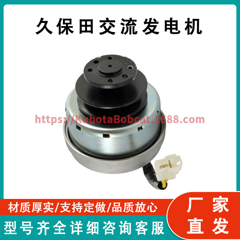 约翰迪尔交流发电机124660-77991 12466077990 12466077991