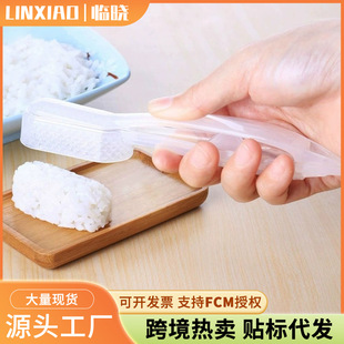 Warship Sushi Rice Balls Mold Hand-held Pressure Bread Bread Bread Bread Bread Bread Bread Bread Mold Japanese Cuisine Tools Factory Straight
