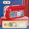 Red [send course schedule]