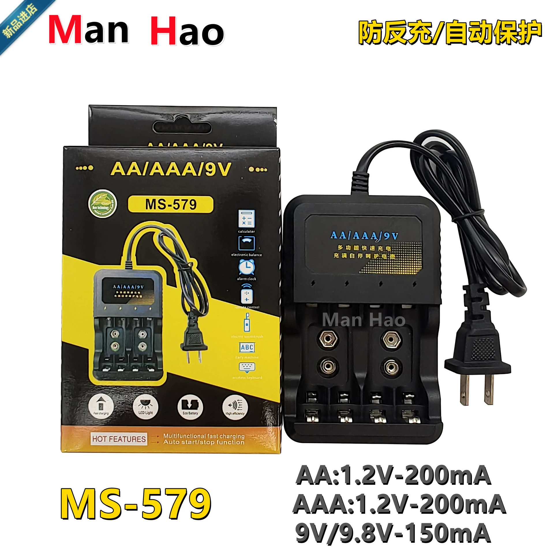 Зарядное устройство 9 В № 5 № 7 Зарядное устройство 1,2 В Зарядное устройство никель-водородный никель-кадмиевый аккумулятор Интеллектуальное двойное зарядное устройство Поворотная лампа