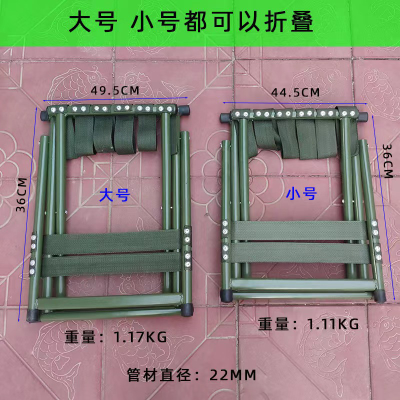 Outdoor barbecue picnic portable leisure stool home chair fishing chair wilderness fishing foldable camp stool