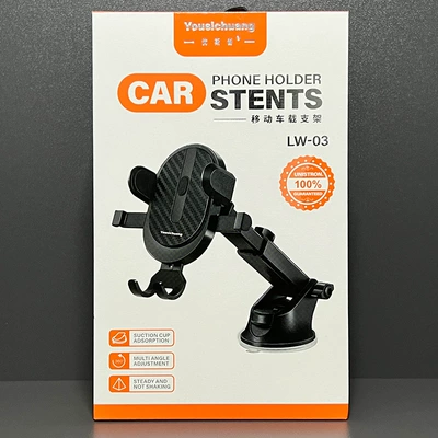 Yousichuang LW-03 car suction automatic lock mobile phone bracket car multi-function navigation support frame (Car phone holder) - yousichuang-lw-03-car-suction-cup-bracket