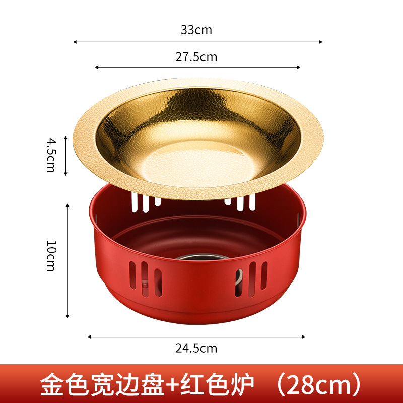 锤点盘干锅牛蛙锅小龙虾家用锅仔暖汤炉商用小火锅酒精炉子锅一套|undefined