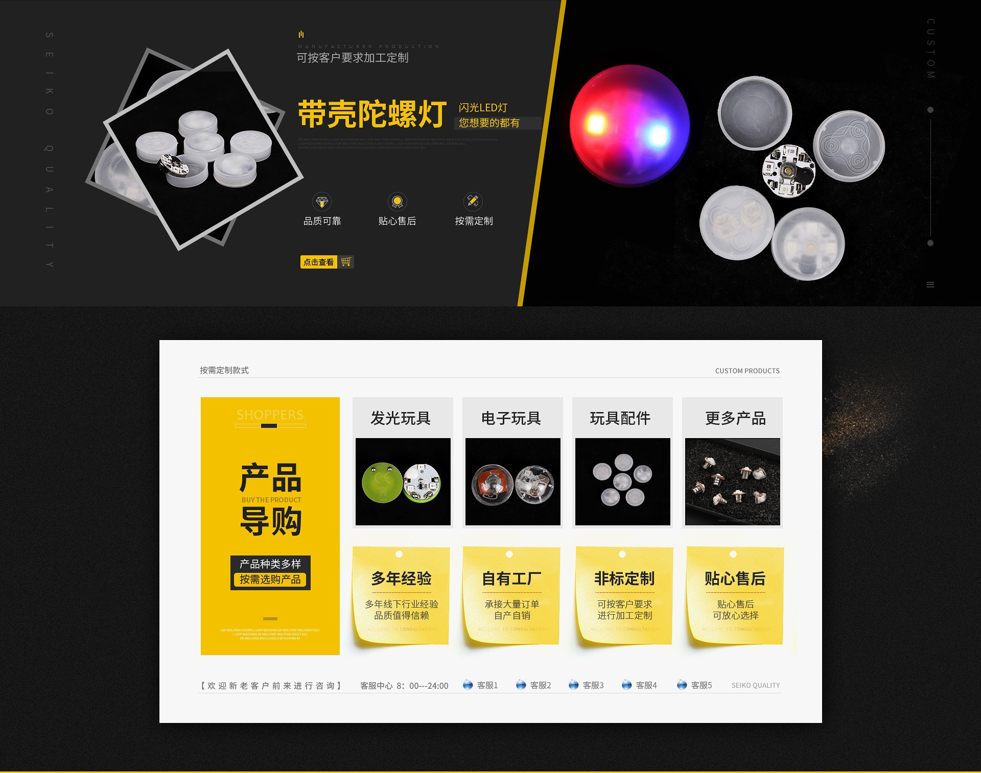 O1CN01fSRrNs2Hk9kiF0cw7_!!2212